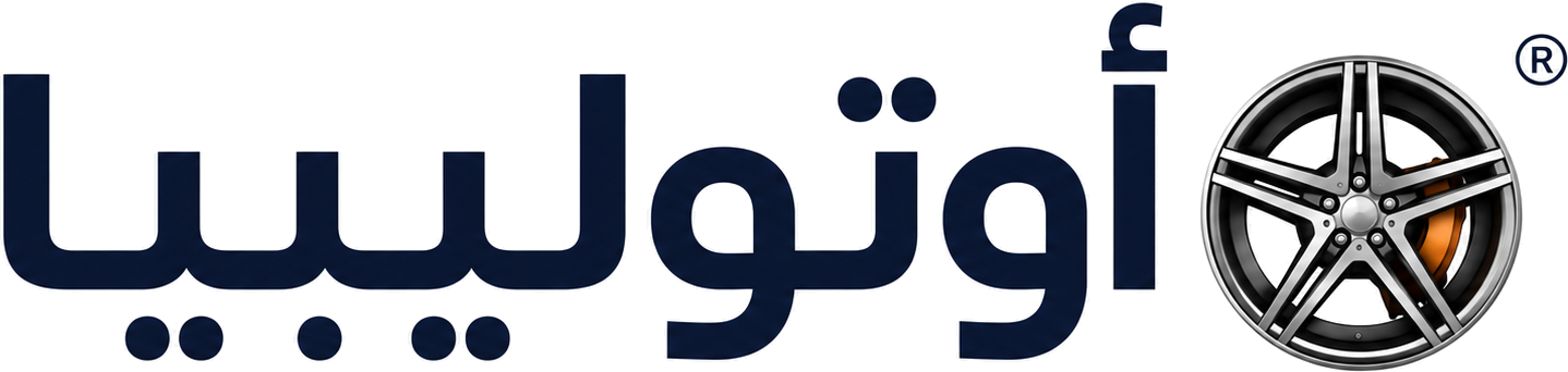 AutoLibya